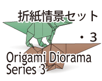diorama-03.gif